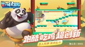 难过这个东西，难是难，终究会过。游戏画面