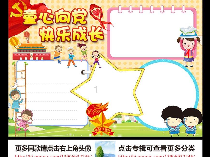 莫雷岛逃脱