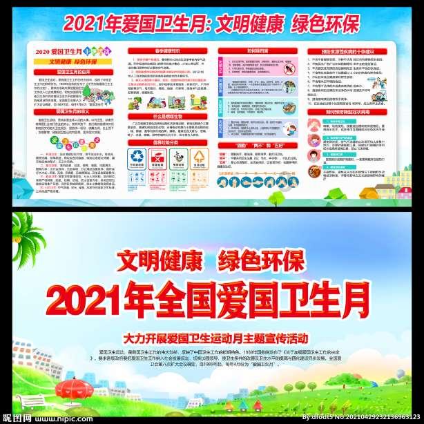 【平安贵州冬季行动】掀起防范经济犯罪宣传热潮 全力守护人民群众“钱袋子”