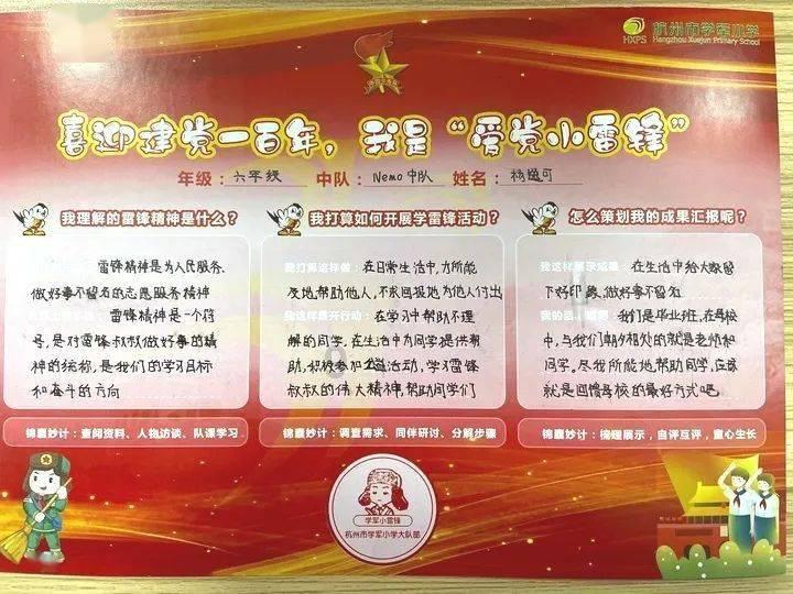 野外生存游戏